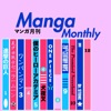 Manga Monthly artwork