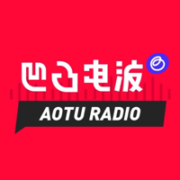 凹凸电波 podcast