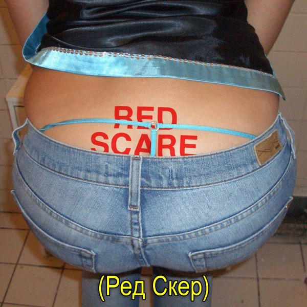 Red Scare image