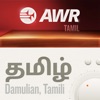 AWR Tamil / தமிழ் / tamiḻ artwork