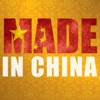 Made in China artwork