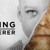 Making A Murderer artwork