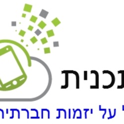 איך נראית צמיחה בעסק חברתי - עדי חרל