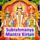 subrahmanya-mantra-mp3 Archive - Yoga Vidya Blog - Yoga, Meditation und Ayurveda