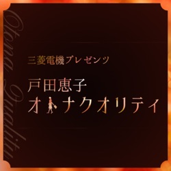 7/24 平野ノラが語る！人生がキラキラと輝き出す「片付け術！」