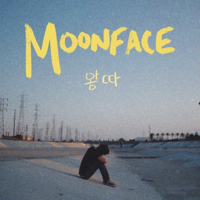 MOONFACE MOONFACE