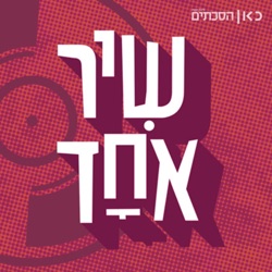 איך אפשר שלא | ג׳יין בורדו