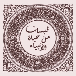 سليمان