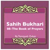Sahih Bukhari The Book Of Prayers artwork