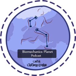 cellular Biomechanics