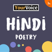 Hindi Poetry 2020 by Your Voice - Your Voice