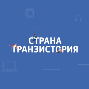 Страна Транзистория: Xiaomi откроет в Москве «бесплатный» автокинотеатр