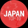 Japan Top 10 (日本のトップ10) JPOP HITS!