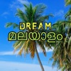 Dream Malayalam podcast artwork