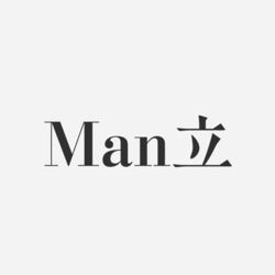 Man立S2E6 - 当身体残障时，男性气质还能保持完整吗？