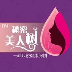 【女人心羹】有什么方法可以使另一半更好的理解你？