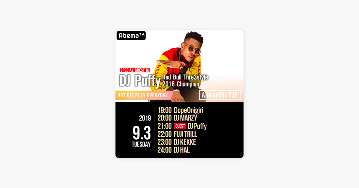 Dj Puffy S Podcast Abemamix Live Audio On Apple Podcasts