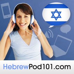Ultimate Hebrew Pronunciation Guide S1 #10 - Review Lesson