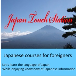 Japanese lesson ☆Japan Touch Staion☆