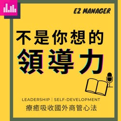 Ep168下. AI KPI如何顛覆企業？製造/金融/電商/科技業成功案例:Toyota,摩根大通,Amazon,華為｜創新應用步驟與實例｜AI治理專區成立囉!