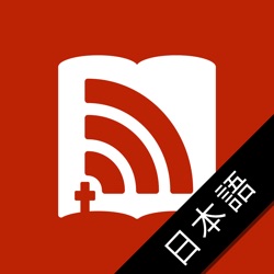 AudioVerseのプレゼンテーション(日本語)語