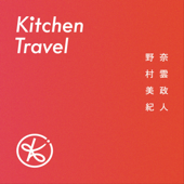 Kitchen Travel