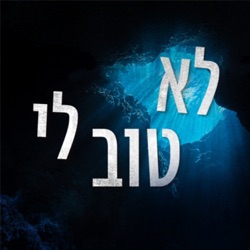 אלימות זוגית