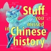 Stuff You Missed in Chinese History artwork