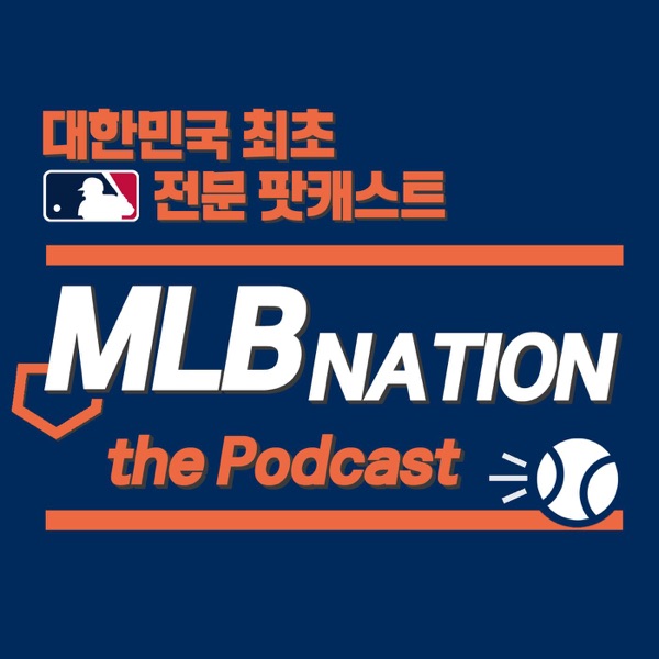 MLBNATION the Podcast