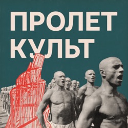 «Продавцы пошлости». Хит-парад популярной музыки 1929 года