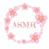 ASMR SAKURA