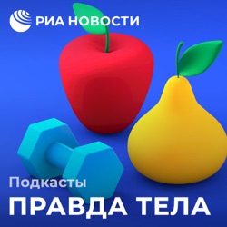 ARFID. Когда вкусовые предпочтения становятся диагнозом