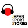 Japan Sport Stories artwork