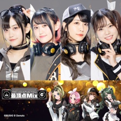 SILENT SIRENのひなんちゅさん登場。「D4DJ」で声優、DJに初挑戦！