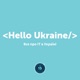 Hello Ukraine #12: Олександр Теслер - Адміністративний директор ЕРАМ Ukraine - про тренди в організації офісів