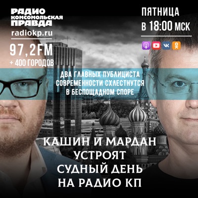 Судный день Судный день