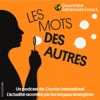 Les mots des autres