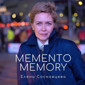 MEMENTO MEMORY