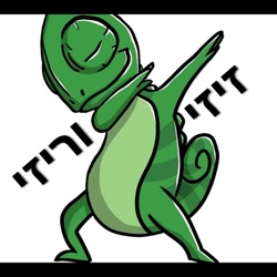 איפה אנחנו?