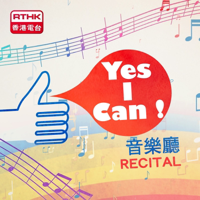 Yes I Can! 音樂廳 podcast