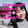 Japanese!! Listen and speak!! artwork