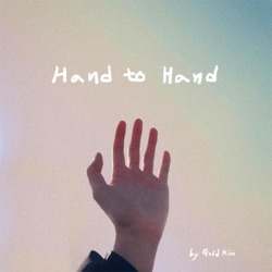 Introduction to Hand to Hand