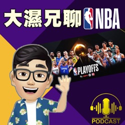 EP.37【NBA時間】 I've failed over and over and over again in my life and that is why I succeed.