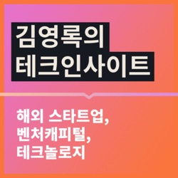 아마존 vs 넷플릭스 & 디즈니 & HBO