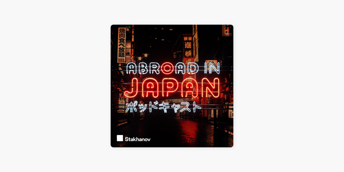 abroad in japan on apple podcasts