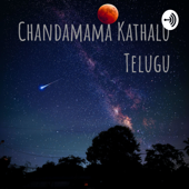 Chandamama Kathalu Telugu - dumpala saiavinash