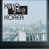 Kino Korea - Stephan Fasold
