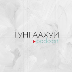 #17 ААНБ-ын тооллогын мэдээллийн сан