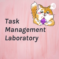 タスク管理研究所～Task Management Laboratory～