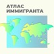 Чикаго vs Нью-Йорк. Alexander Nadtochiy - Подлинные ценности